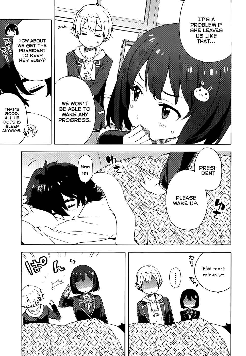 Page 19 Chapter 8 Kono Bijutsubu ni wa Mondai ga Aru!