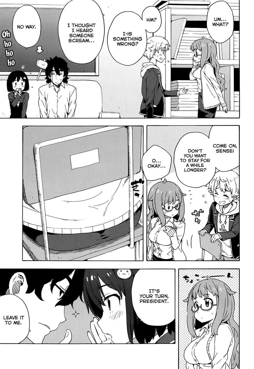 Page 21 Chapter 8 Kono Bijutsubu ni wa Mondai ga Aru!