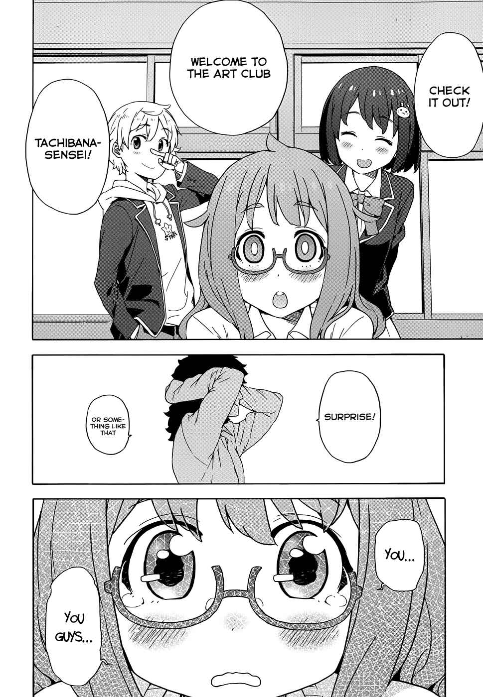 Page 26 Chapter 8 Kono Bijutsubu ni wa Mondai ga Aru!