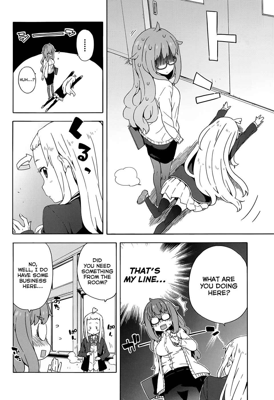Page 6 Chapter 8 Kono Bijutsubu ni wa Mondai ga Aru!