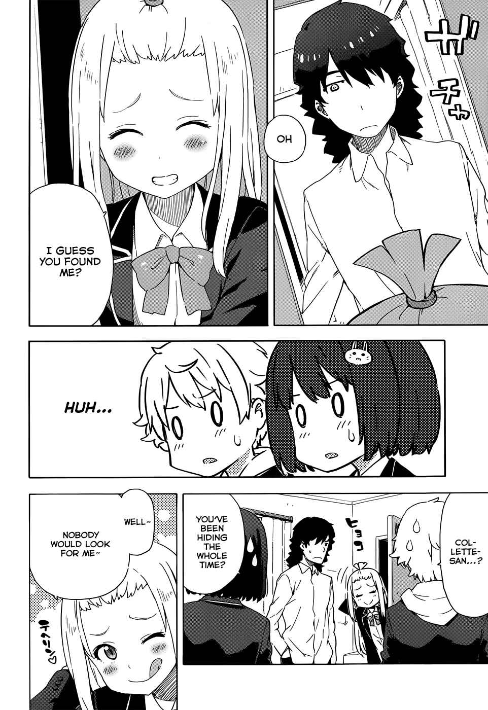Page 16 Chapter 5 Kono Bijutsubu ni wa Mondai ga Aru!