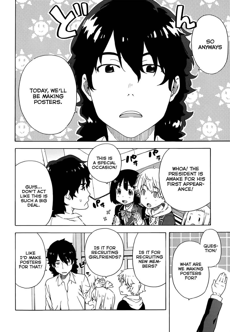 Page 2 Chapter 5 Kono Bijutsubu ni wa Mondai ga Aru!