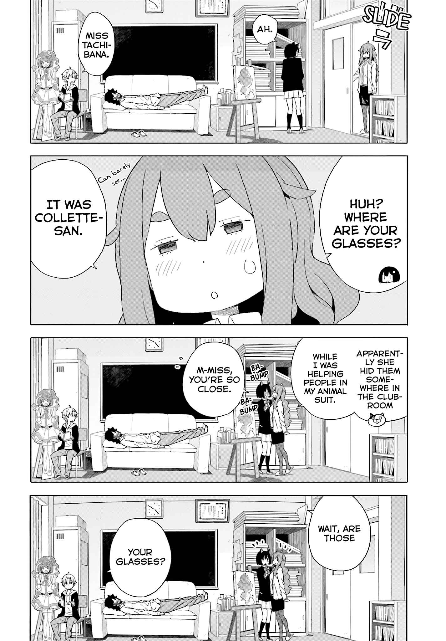 Page 10 Chapter 41 Kono Bijutsubu ni wa Mondai ga Aru!