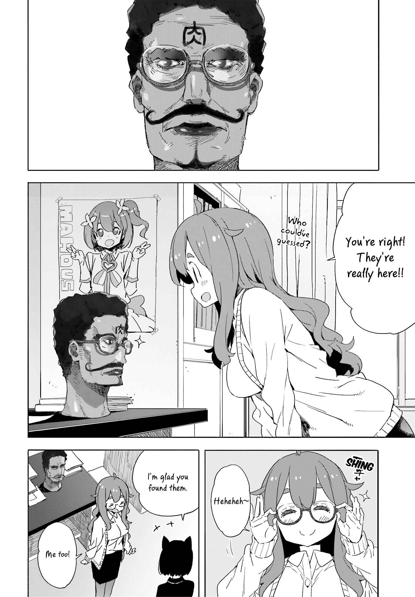 Page 12 Chapter 41 Kono Bijutsubu ni wa Mondai ga Aru!
