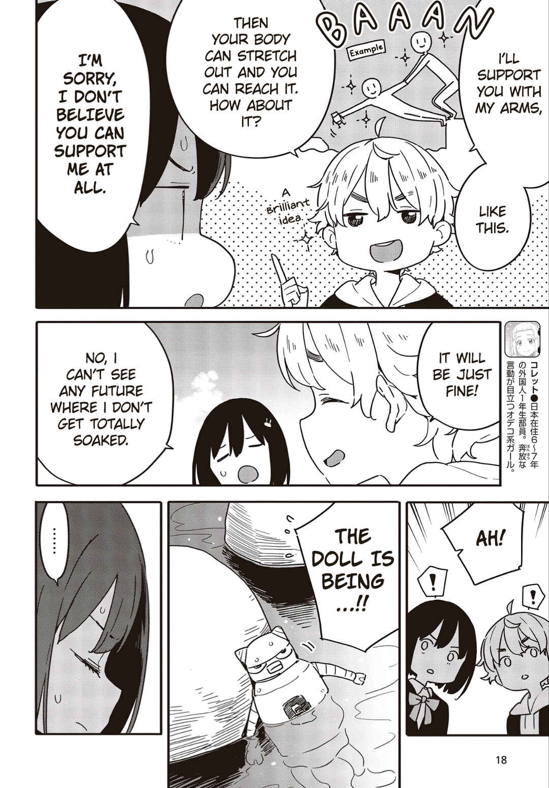 Page 14 Chapter 113 Kono Bijutsubu ni wa Mondai ga Aru!