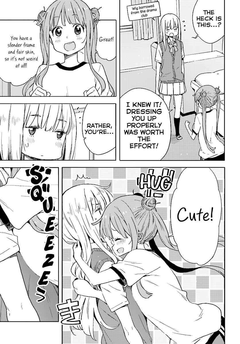 Page 13 Chapter 43 Kono Bijutsubu ni wa Mondai ga Aru!