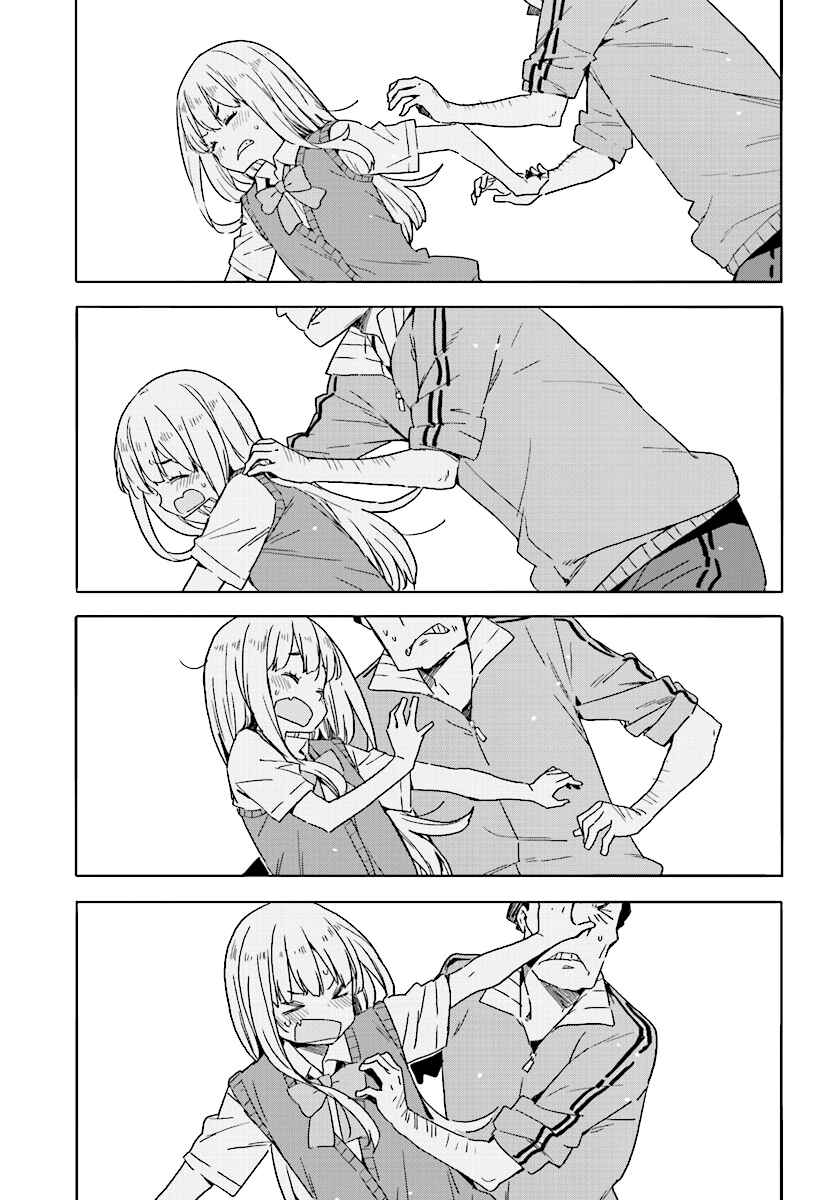 Page 21 Chapter 43 Kono Bijutsubu ni wa Mondai ga Aru!