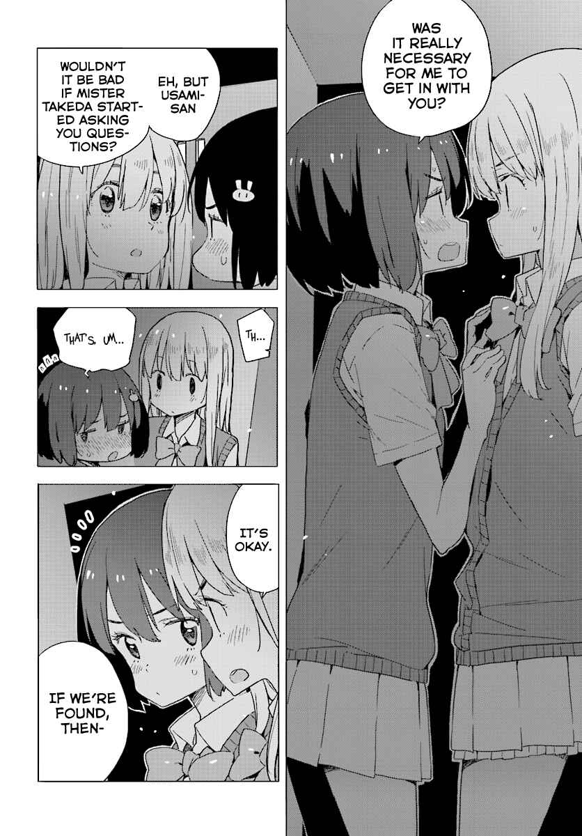 Page 32 Chapter 43 Kono Bijutsubu ni wa Mondai ga Aru!