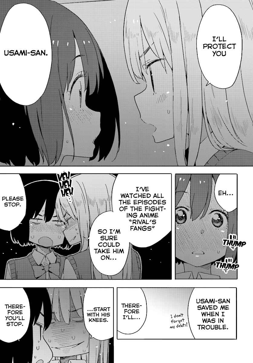 Page 33 Chapter 43 Kono Bijutsubu ni wa Mondai ga Aru!