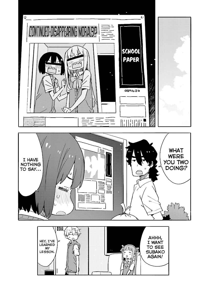 Page 41 Chapter 43 Kono Bijutsubu ni wa Mondai ga Aru!