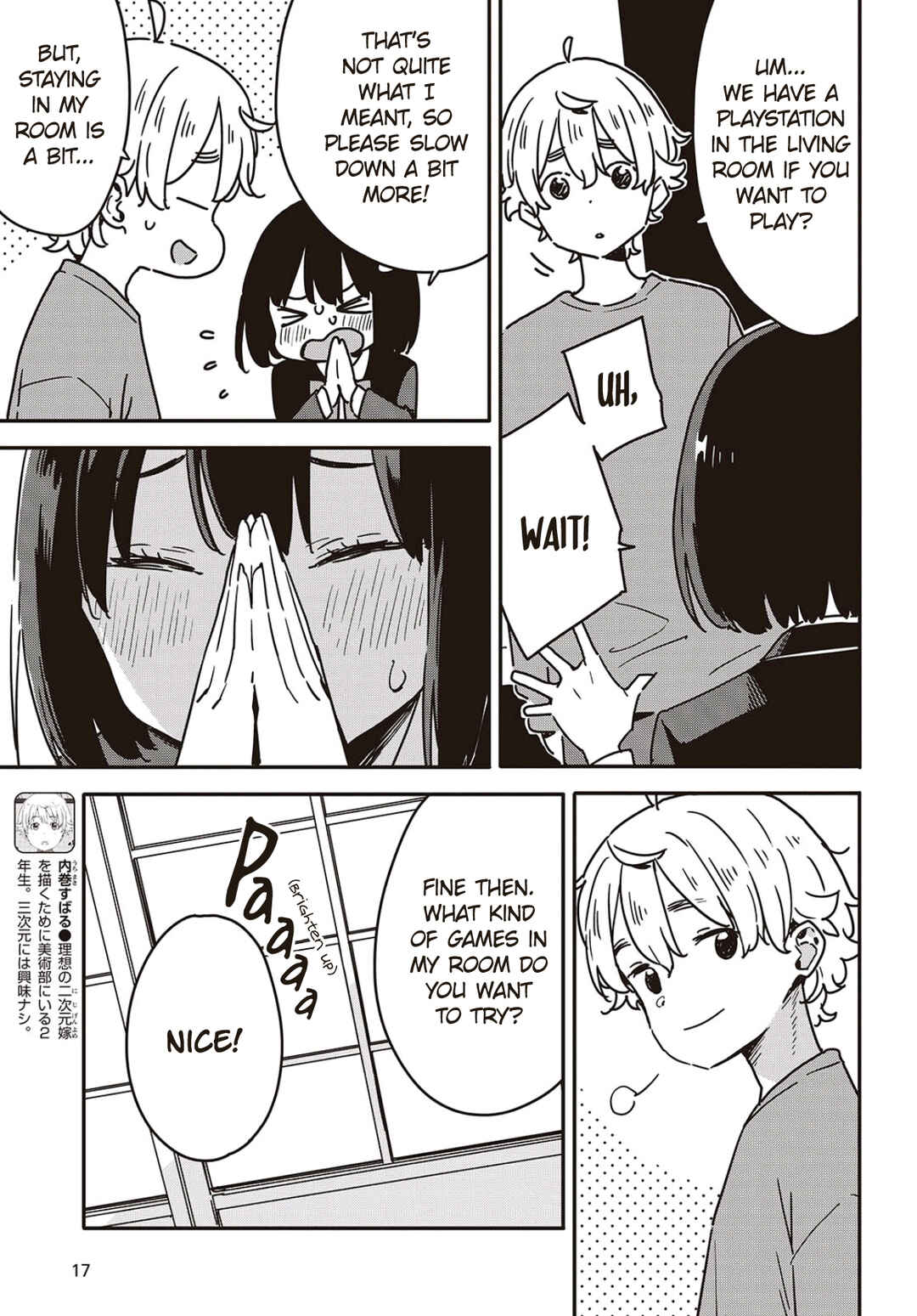 Page 11 Chapter 115 Kono Bijutsubu ni wa Mondai ga Aru!