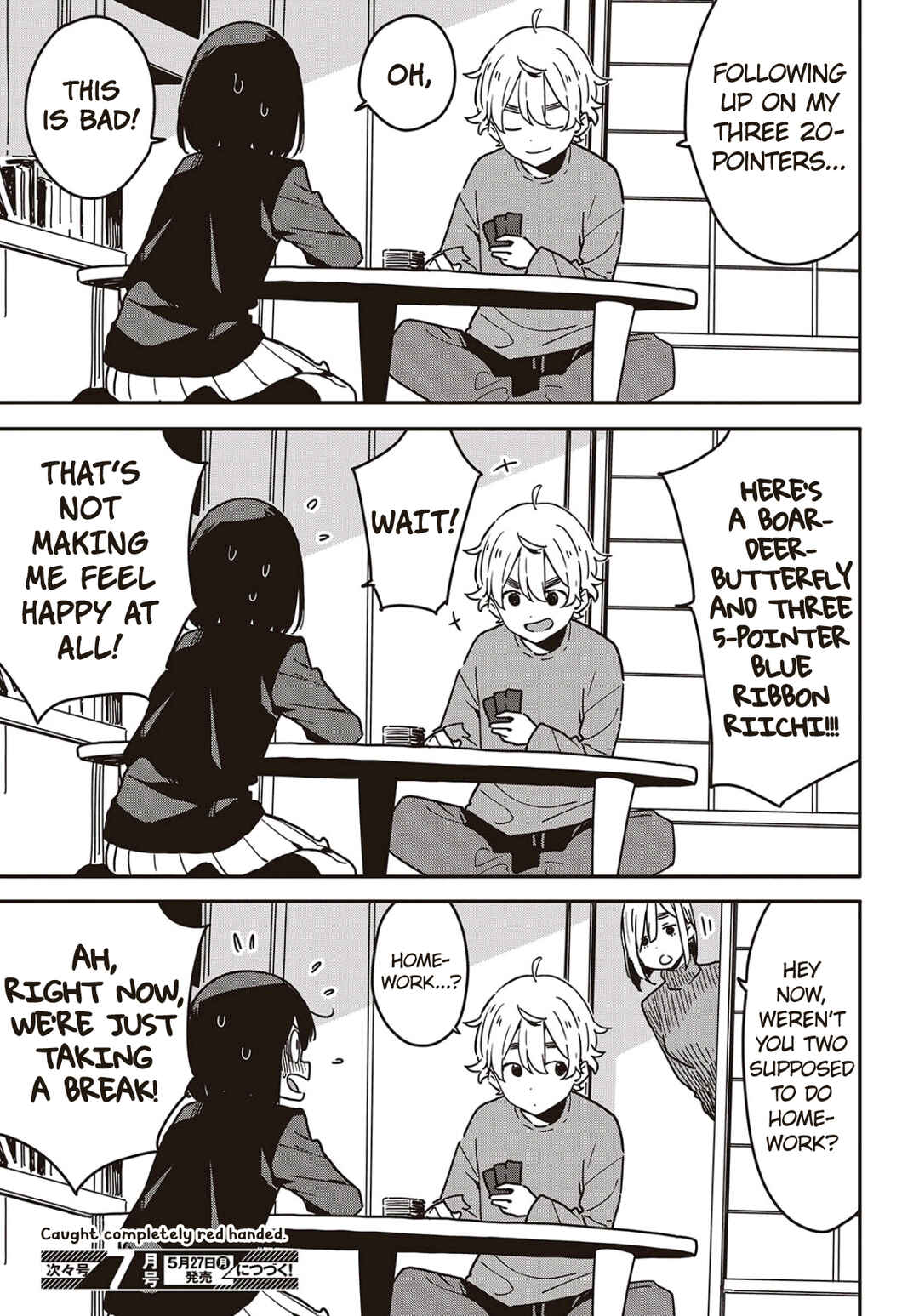 Page 16 Chapter 115 Kono Bijutsubu ni wa Mondai ga Aru!