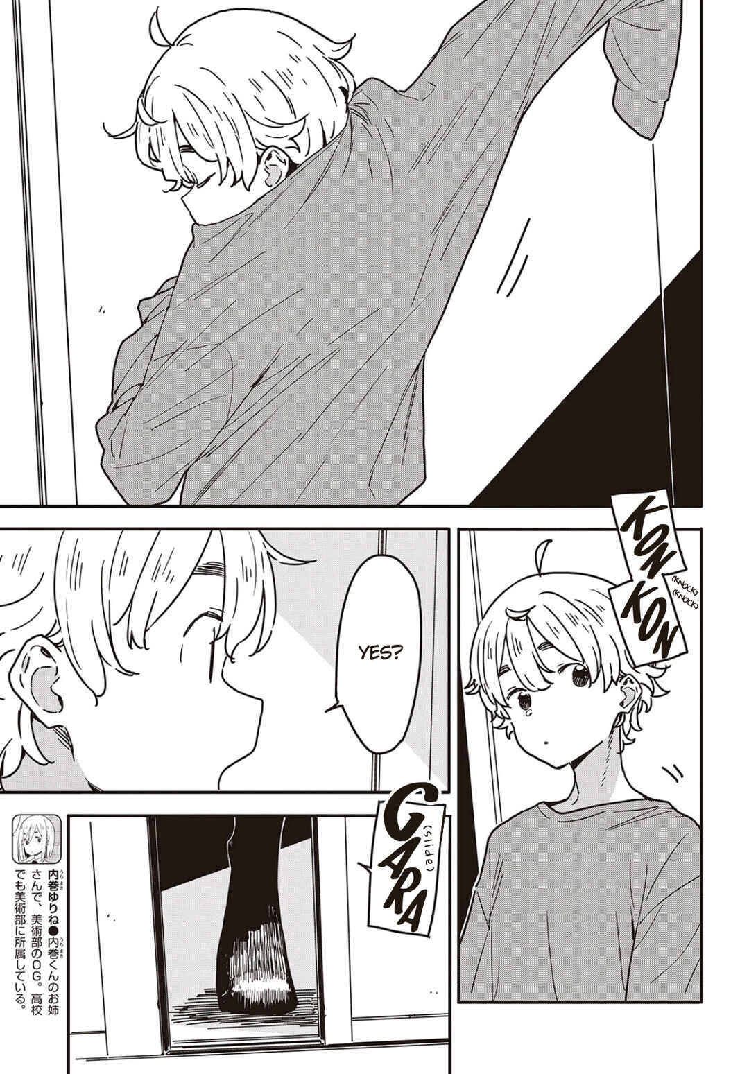 Page 7 Chapter 115 Kono Bijutsubu ni wa Mondai ga Aru!
