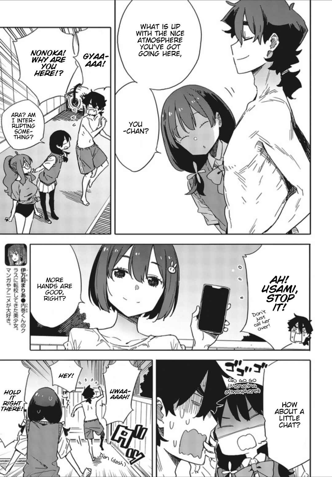 Page 13 Chapter 77 Kono Bijutsubu ni wa Mondai ga Aru!