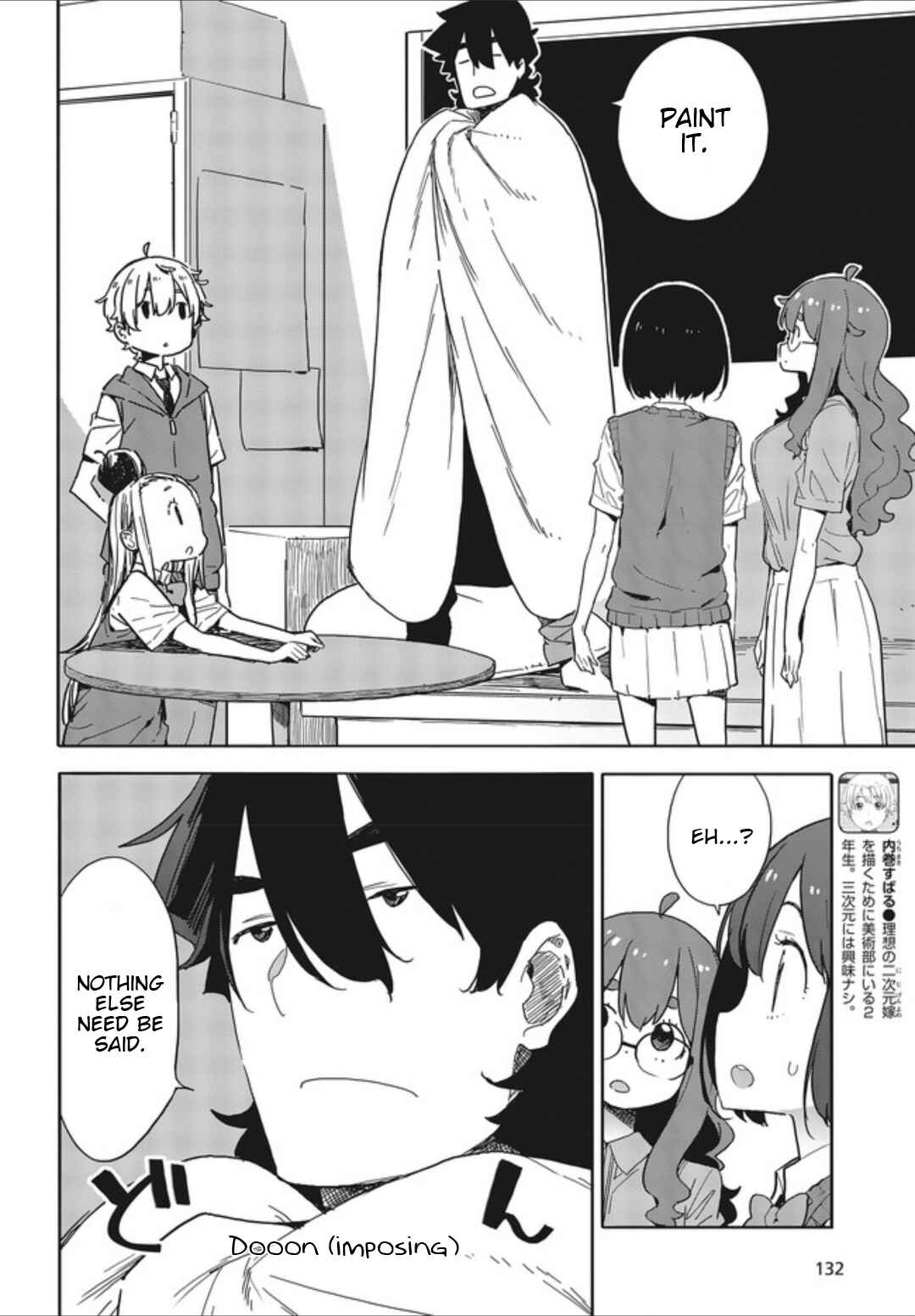 Page 6 Chapter 77 Kono Bijutsubu ni wa Mondai ga Aru!