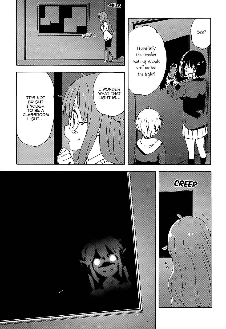 Page 13 Chapter 25 Kono Bijutsubu ni wa Mondai ga Aru!