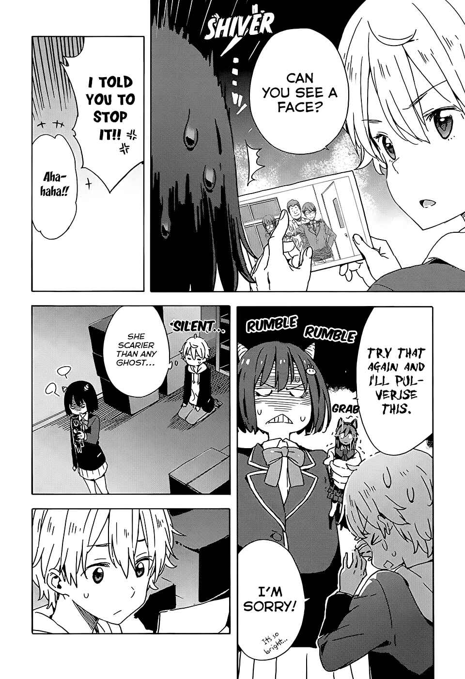 Page 16 Chapter 25 Kono Bijutsubu ni wa Mondai ga Aru!