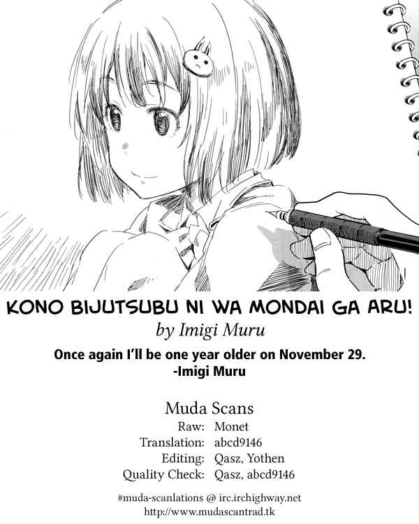 Page 25 Chapter 25 Kono Bijutsubu ni wa Mondai ga Aru!