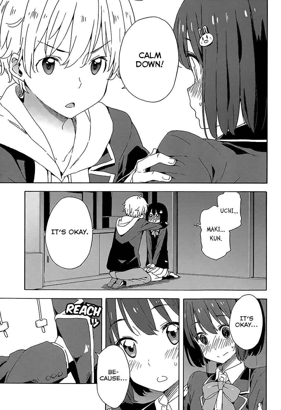 Page 7 Chapter 25 Kono Bijutsubu ni wa Mondai ga Aru!