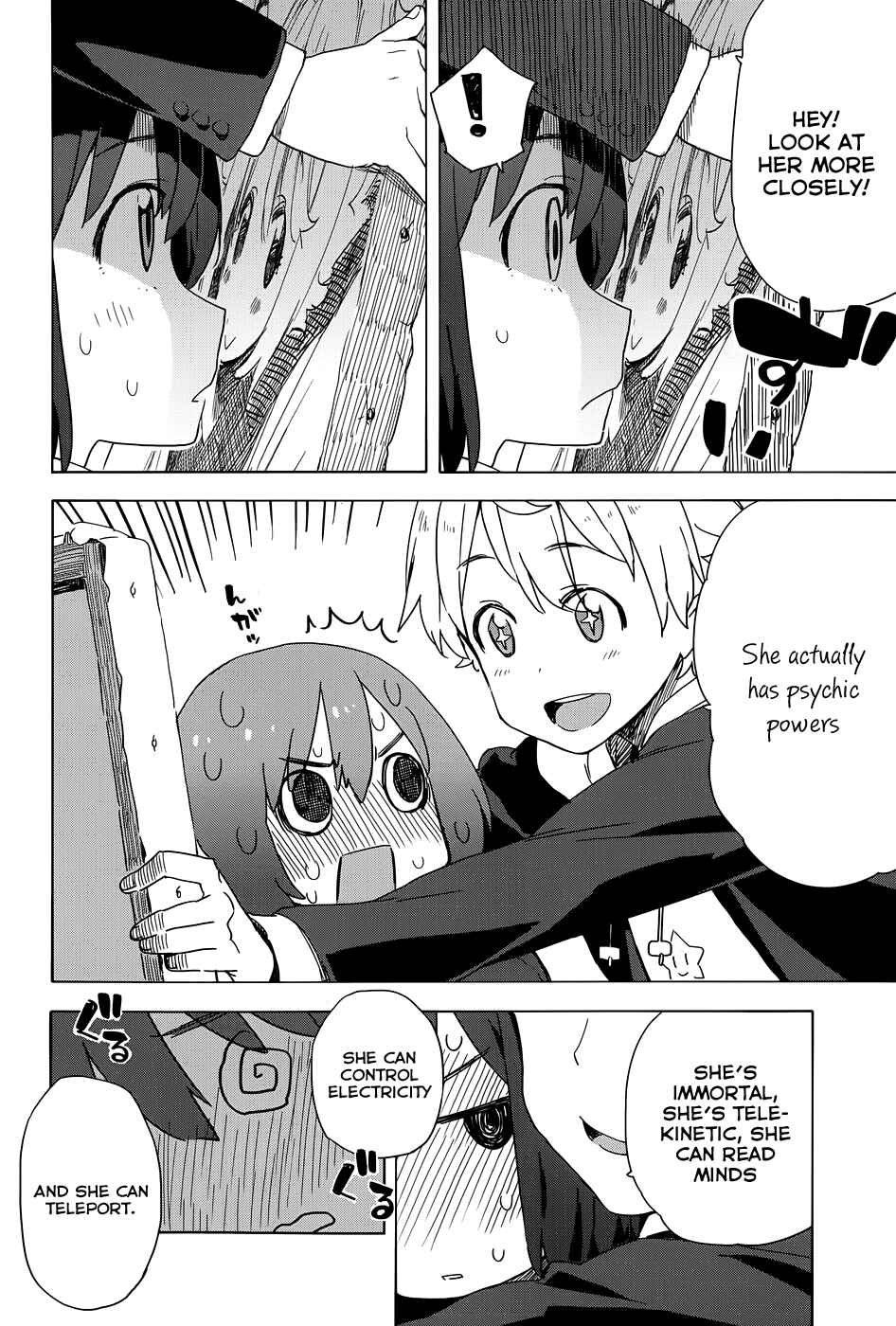 Page 4 Chapter 9.2 Kono Bijutsubu ni wa Mondai ga Aru!