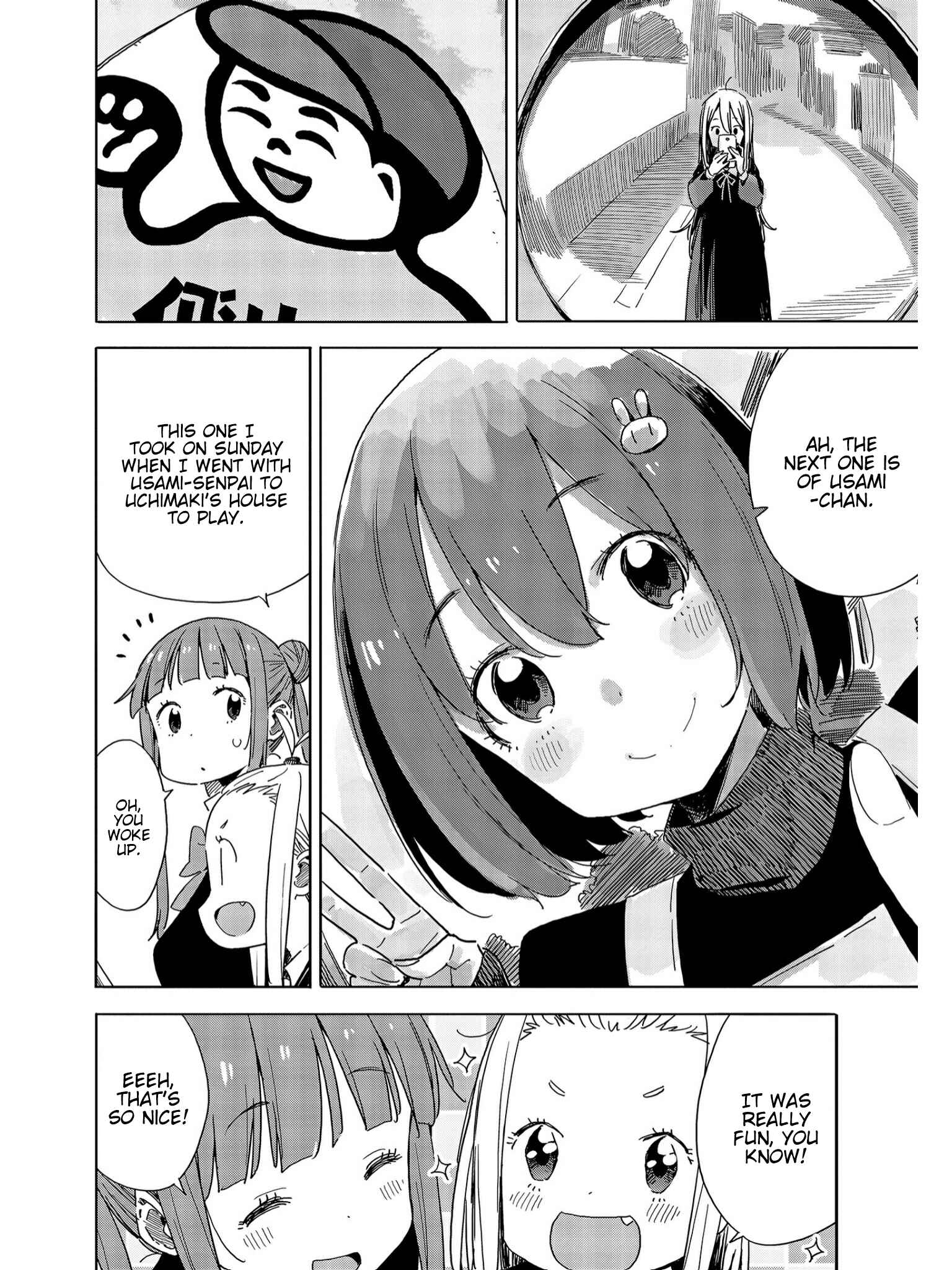 Page 12 Chapter 73 Kono Bijutsubu ni wa Mondai ga Aru!