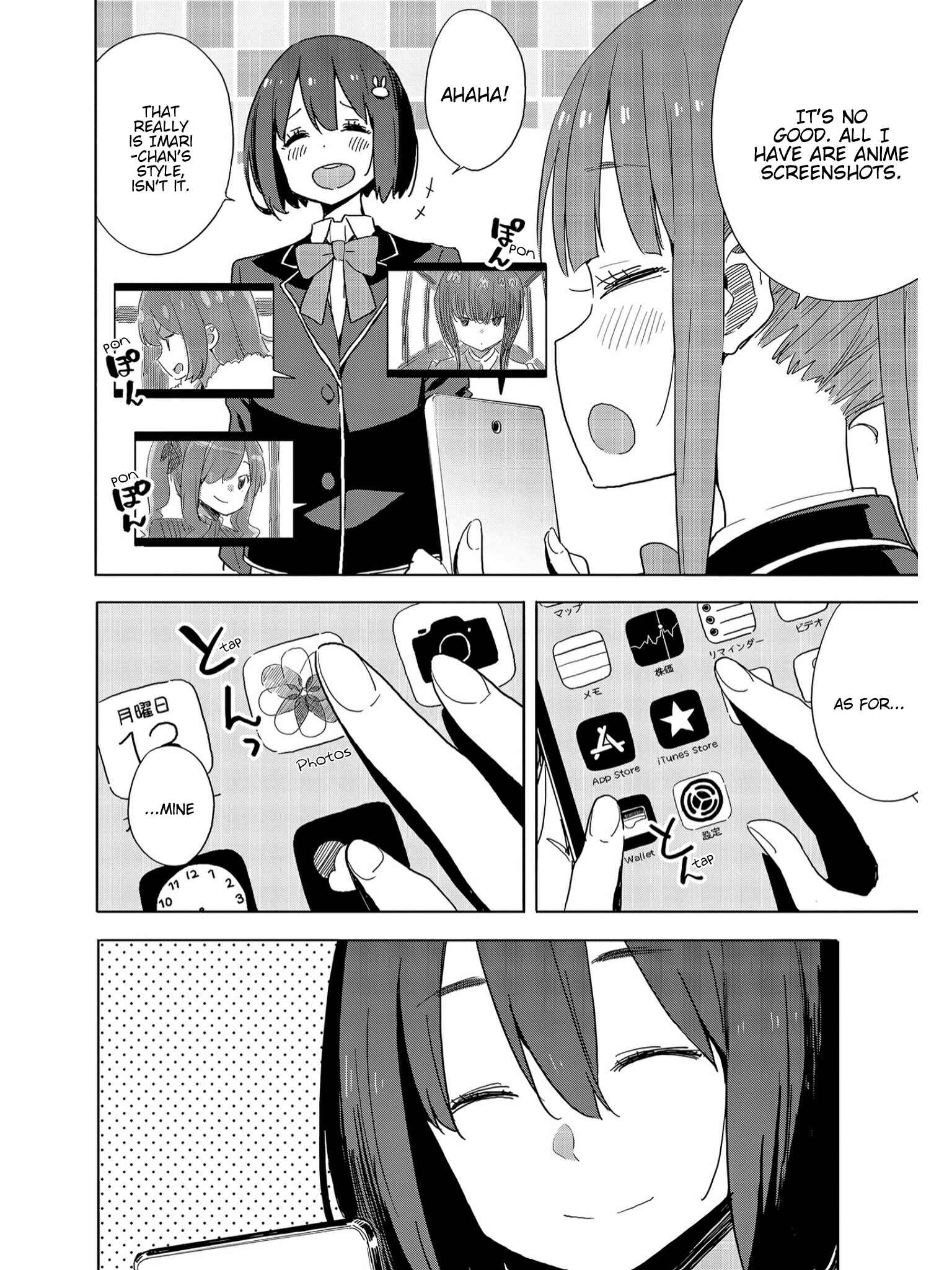 Page 18 Chapter 73 Kono Bijutsubu ni wa Mondai ga Aru!