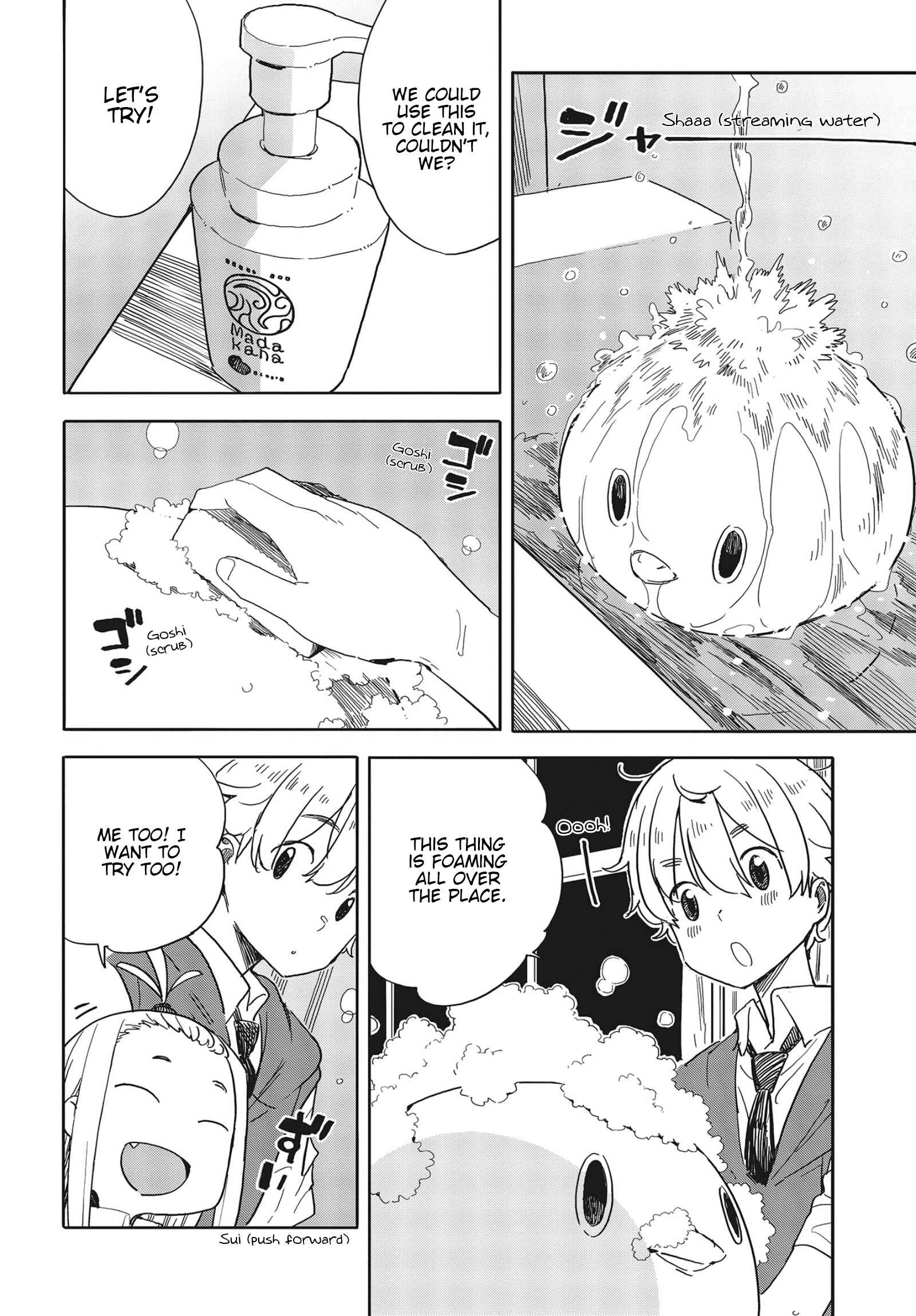Page 14 Chapter 79 Kono Bijutsubu ni wa Mondai ga Aru!