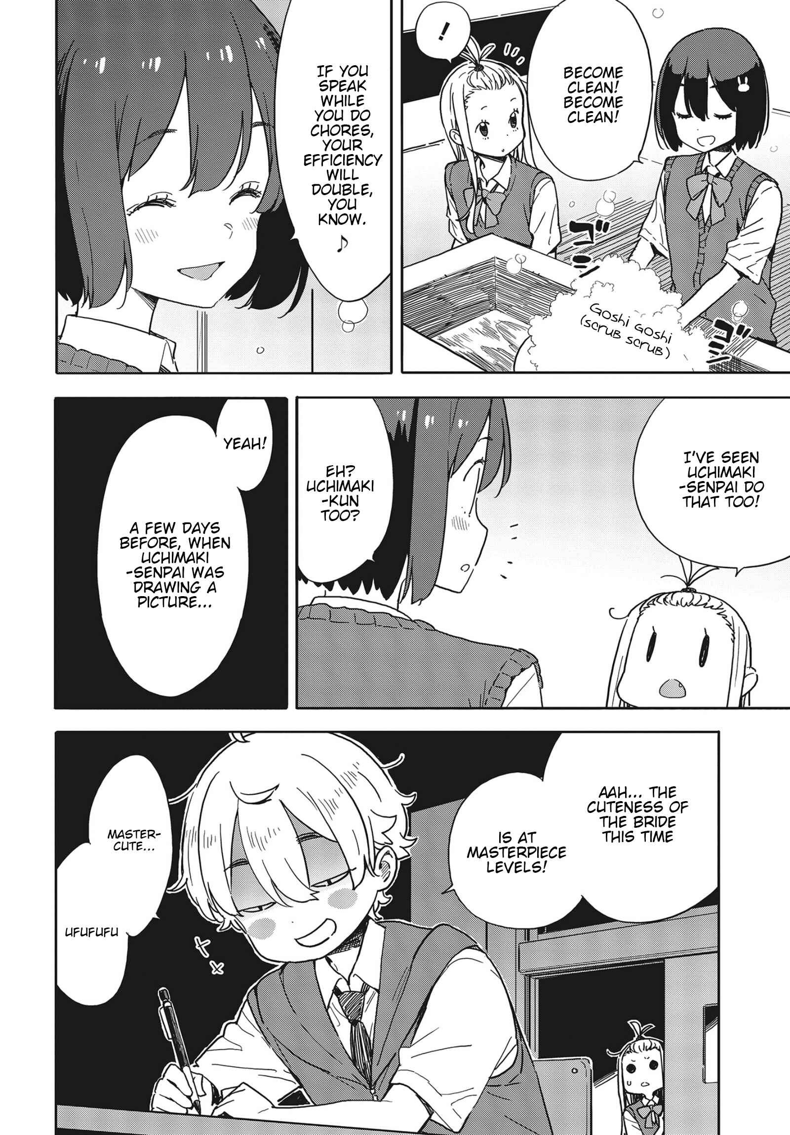Page 16 Chapter 79 Kono Bijutsubu ni wa Mondai ga Aru!