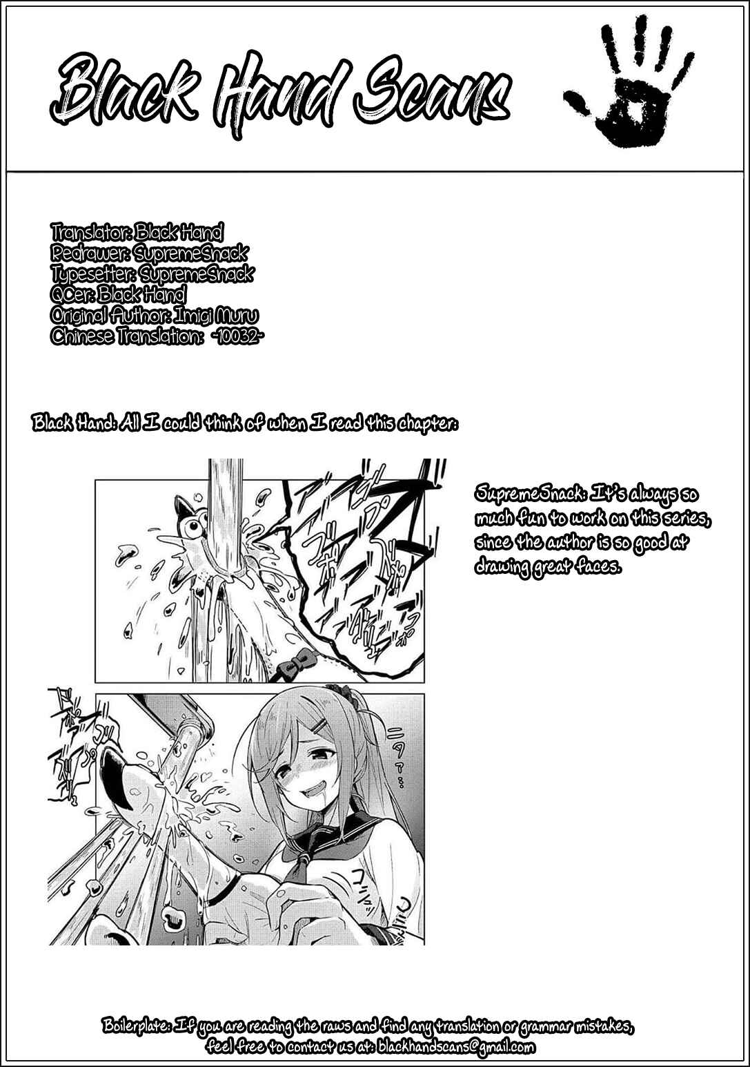 Page 20 Chapter 79 Kono Bijutsubu ni wa Mondai ga Aru!