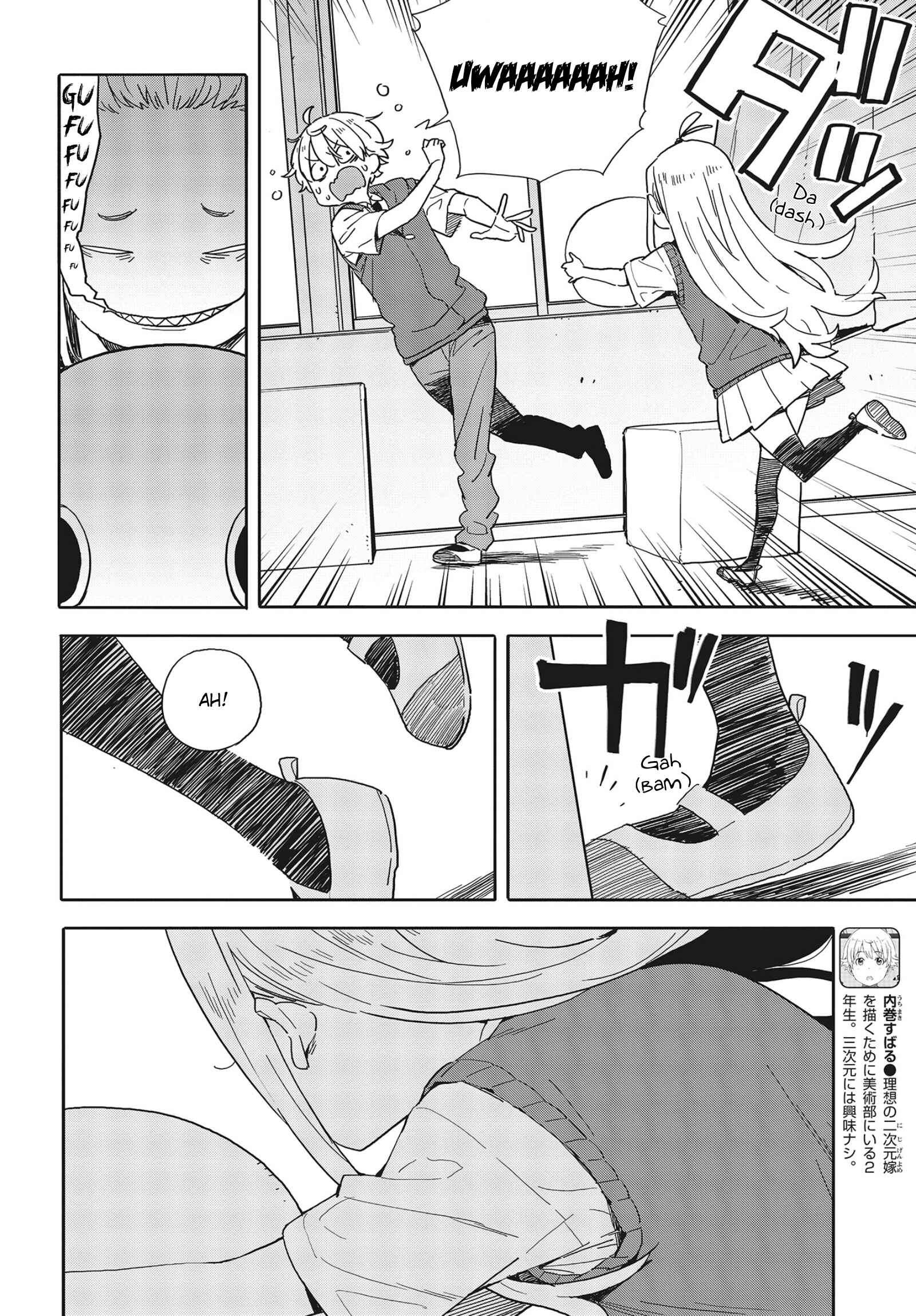 Page 4 Chapter 79 Kono Bijutsubu ni wa Mondai ga Aru!