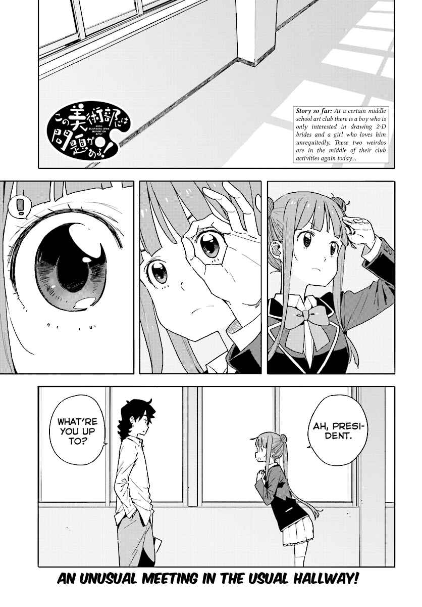 Page 1 Chapter 54 Kono Bijutsubu ni wa Mondai ga Aru!
