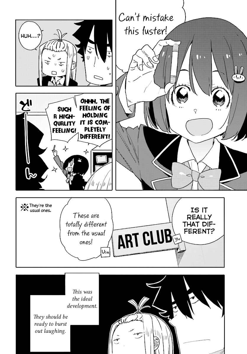 Page 12 Chapter 54 Kono Bijutsubu ni wa Mondai ga Aru!