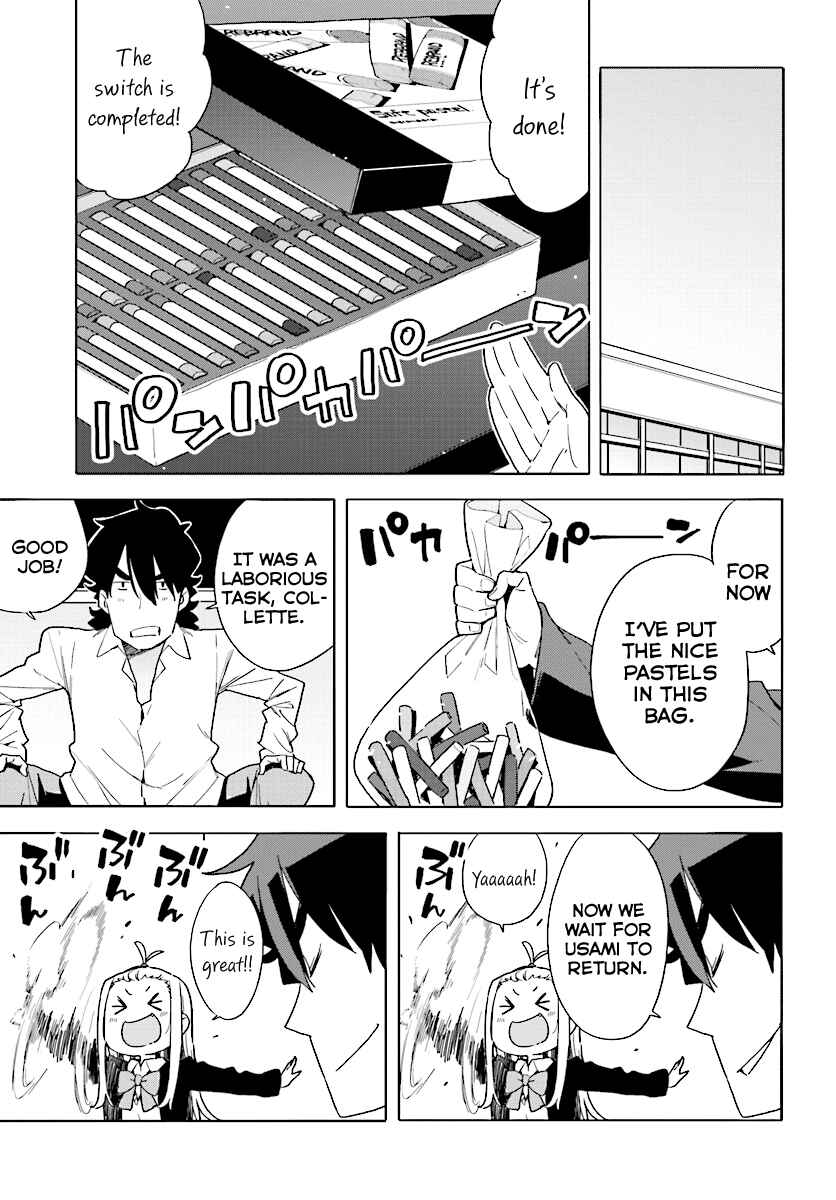 Page 7 Chapter 54 Kono Bijutsubu ni wa Mondai ga Aru!