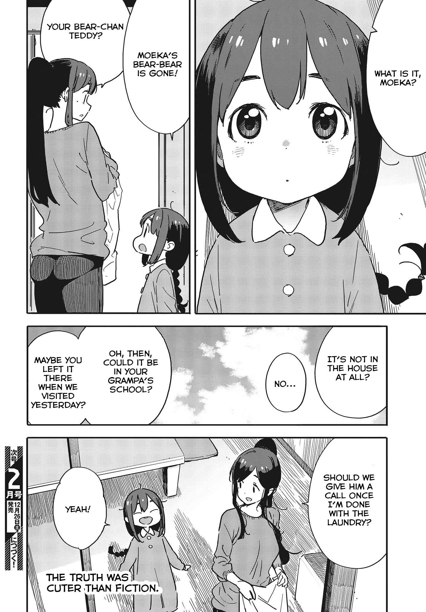 Page 16 Chapter 92 Kono Bijutsubu ni wa Mondai ga Aru!