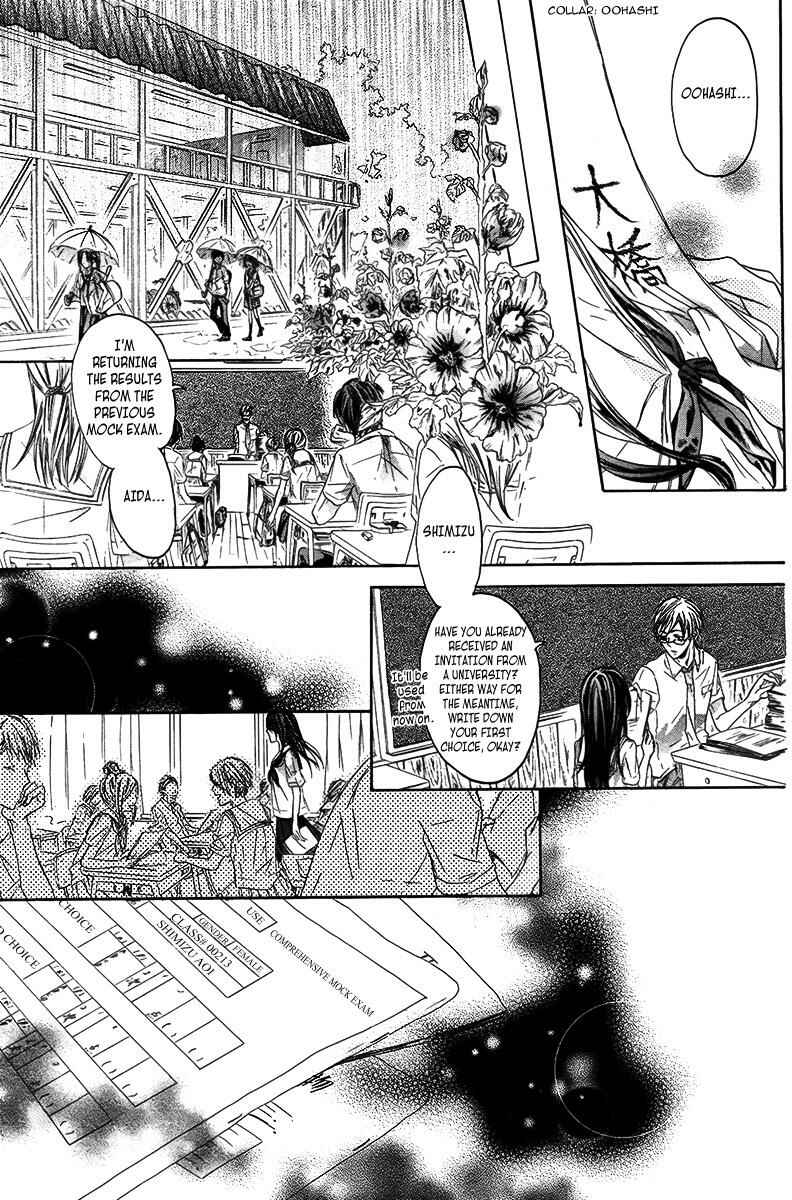 Page 7 Chapter Unknown_6ce7 Summer Blue