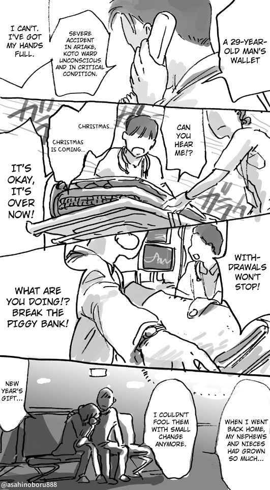 Page 11 Chapter Unknown_08b1 Wallet: Emergency Hospitalization Due to Sudden Expenses Collection