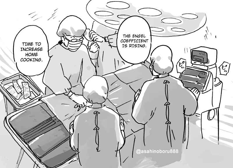 Page 6 Chapter Unknown_08b1 Wallet: Emergency Hospitalization Due to Sudden Expenses Collection
