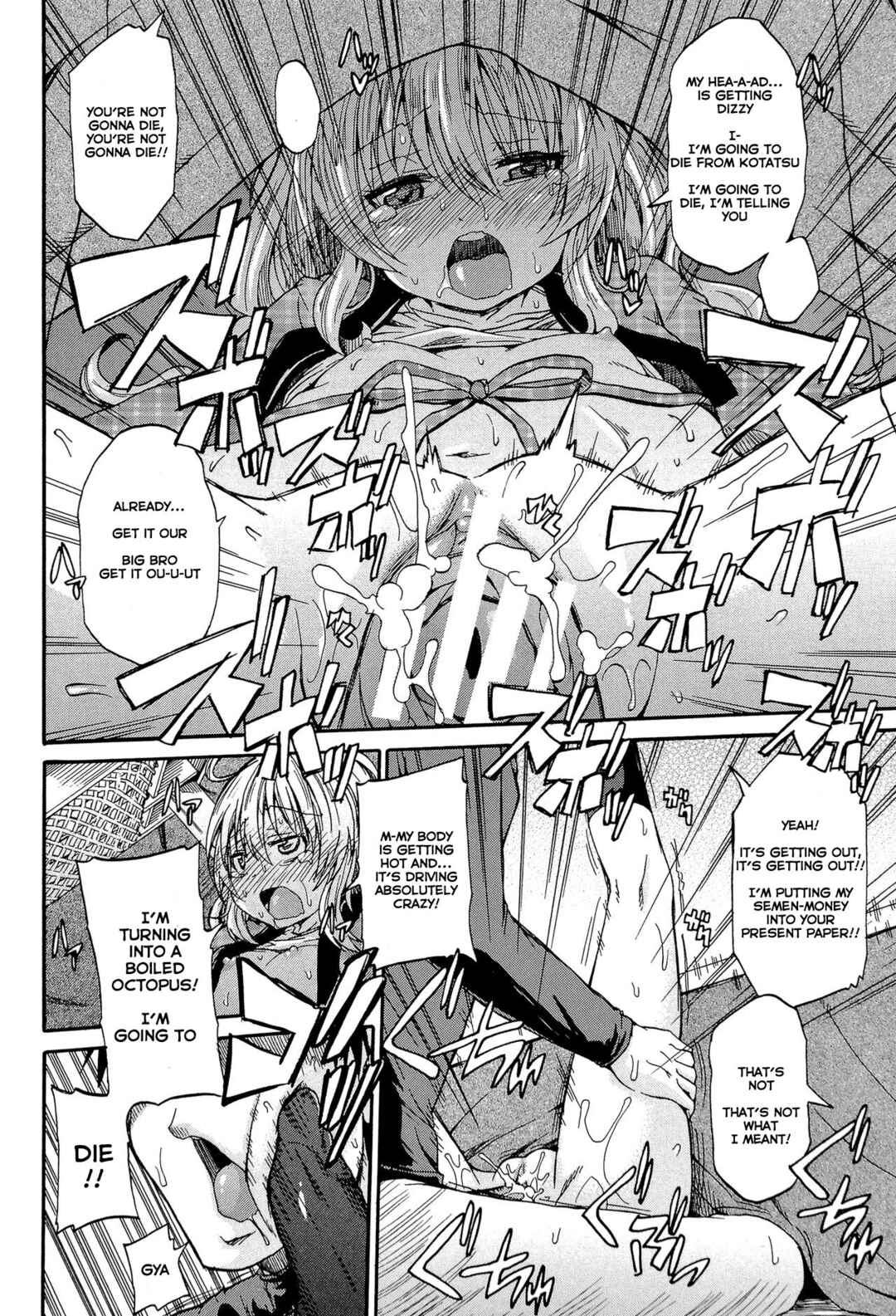 Page 14 Chapter 5 Piss Is Love