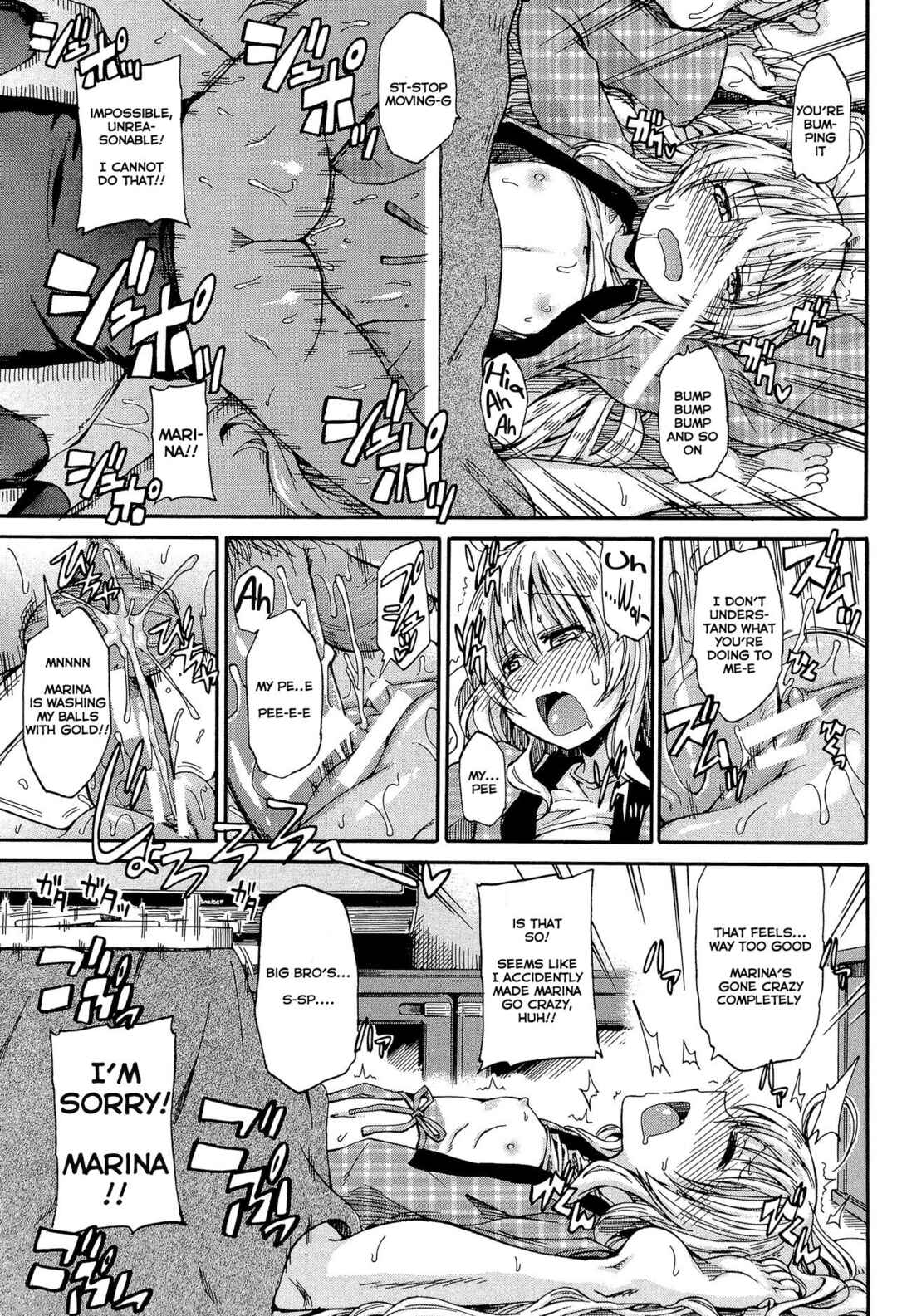 Page 17 Chapter 5 Piss Is Love