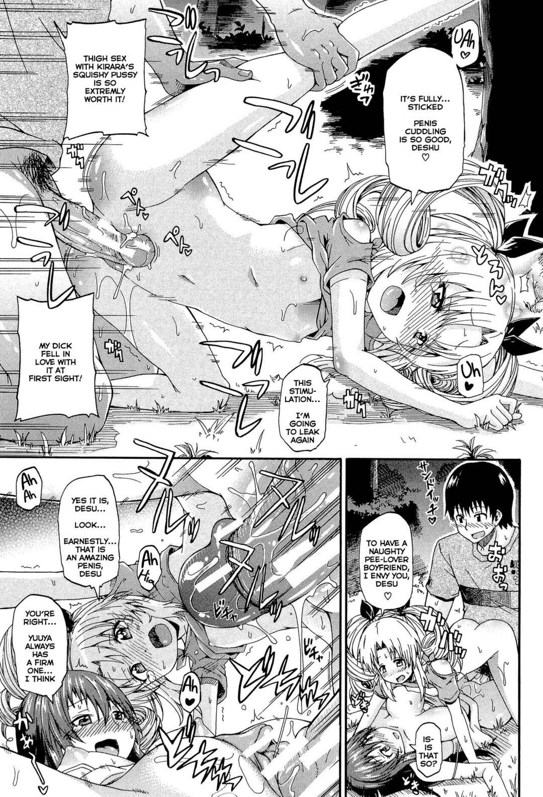 Page 33 Chapter 2 Piss Is Love