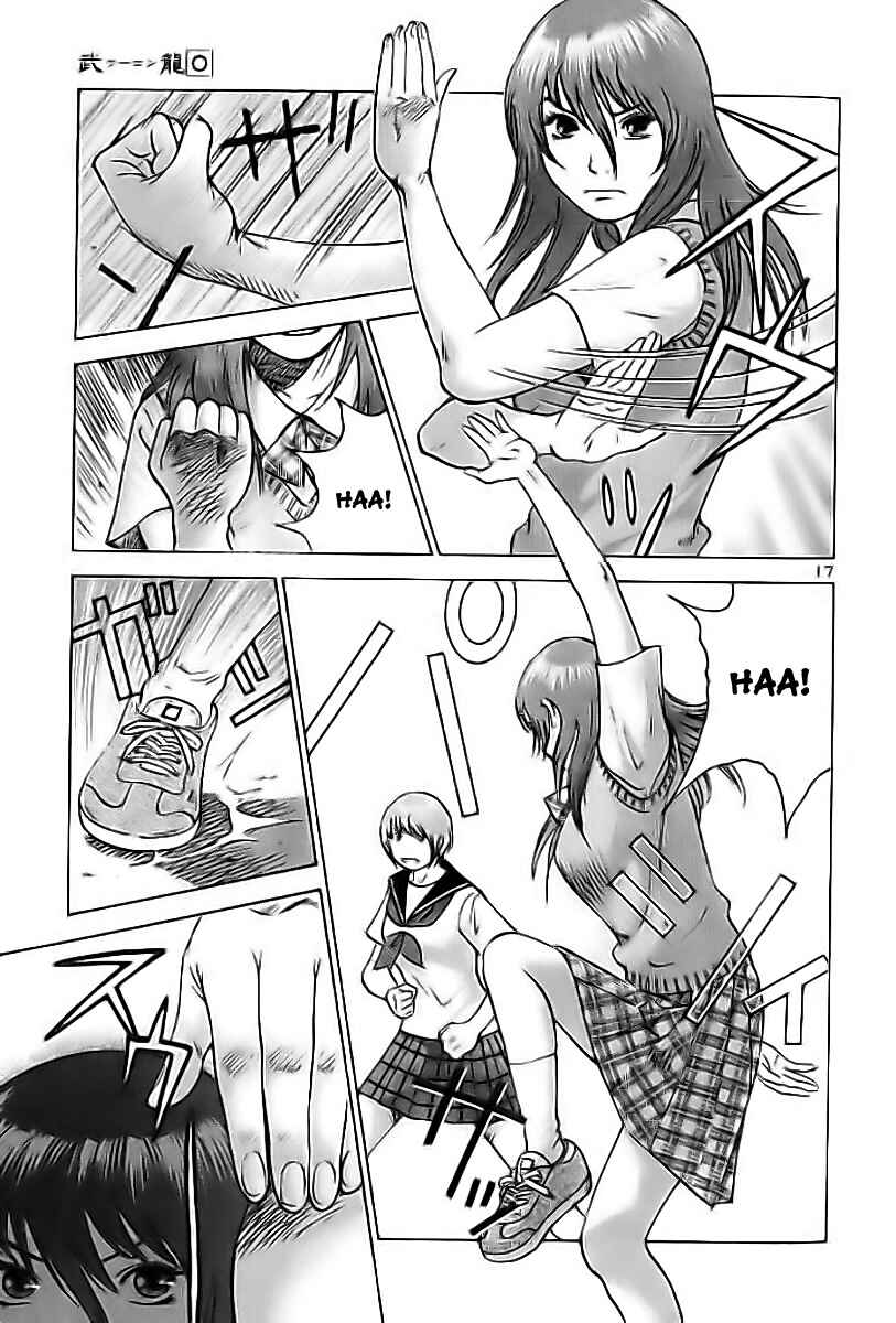 Page 18 Chapter 4 Fighting Beauty Wulong