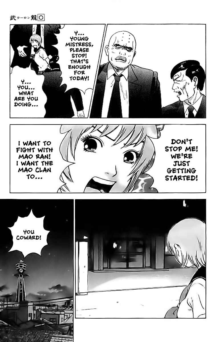 Page 20 Chapter 4 Fighting Beauty Wulong