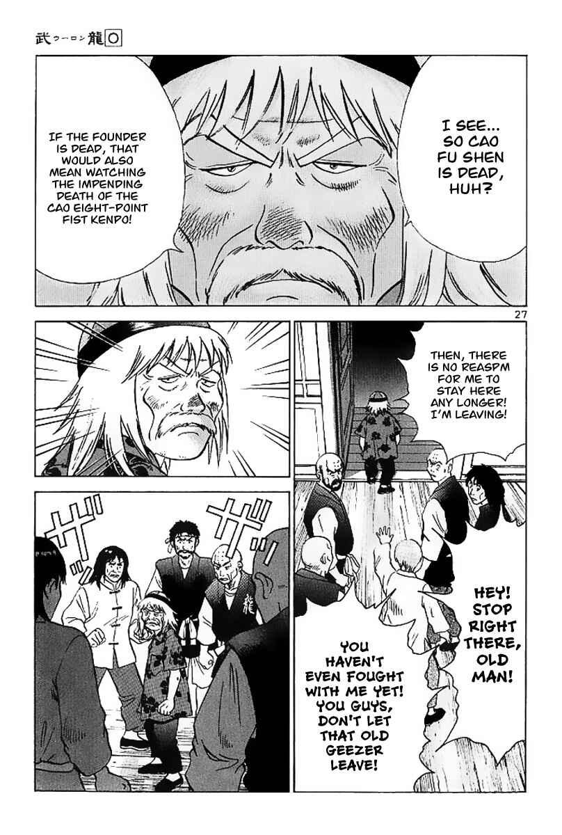 Page 28 Chapter 4 Fighting Beauty Wulong