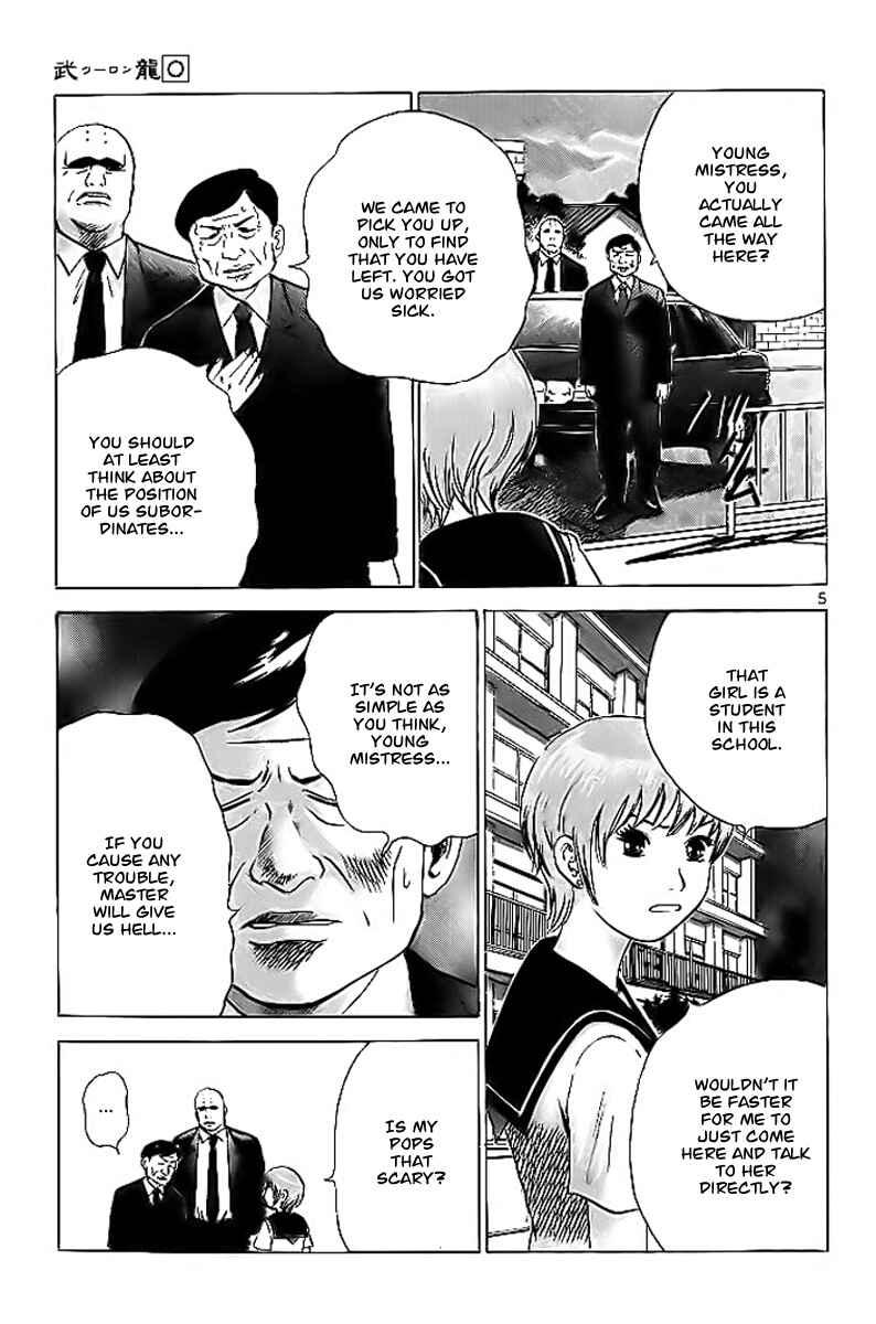 Page 6 Chapter 4 Fighting Beauty Wulong