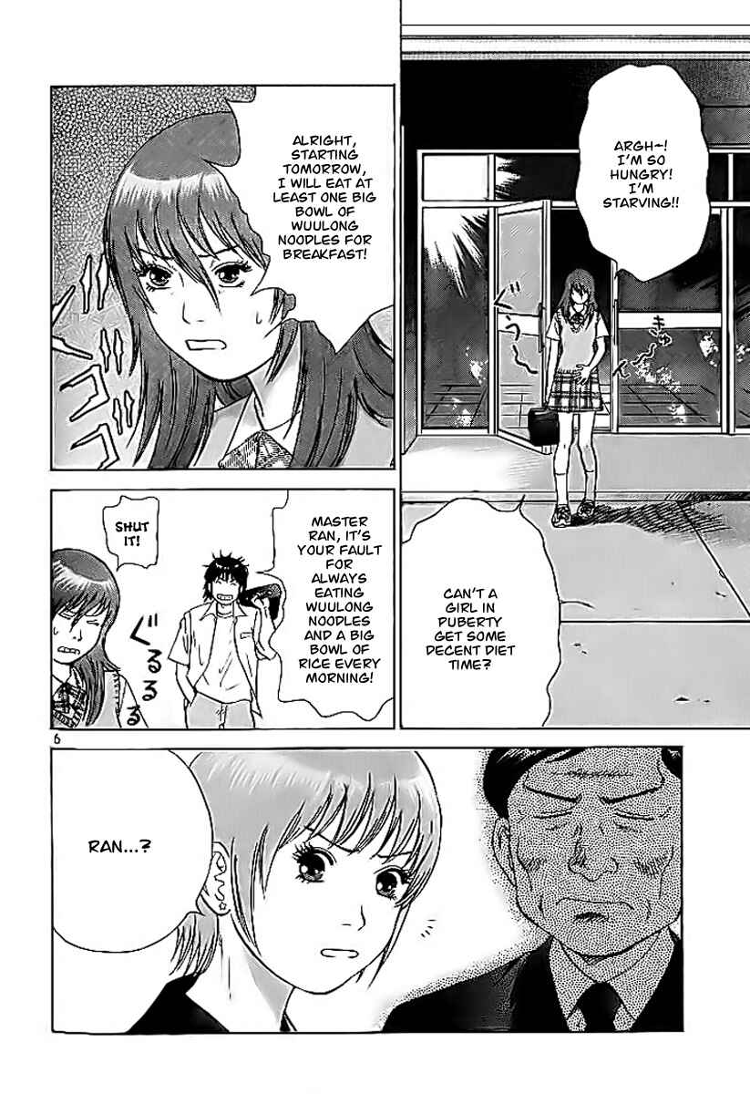 Page 7 Chapter 4 Fighting Beauty Wulong
