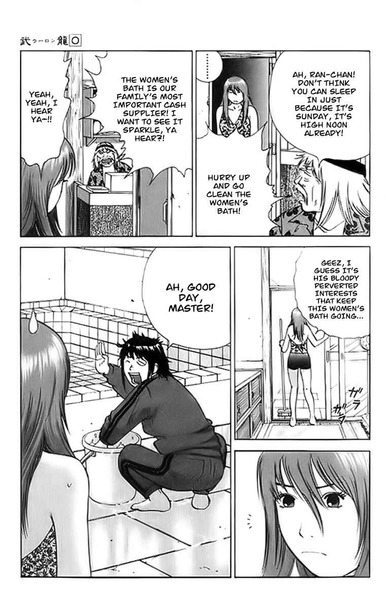 Page 12 Chapter 2 Fighting Beauty Wulong