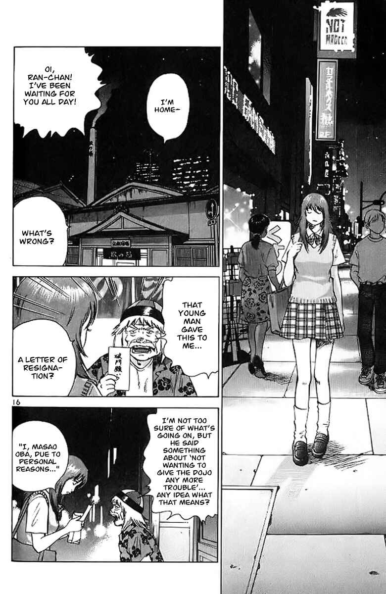 Page 17 Chapter 2 Fighting Beauty Wulong