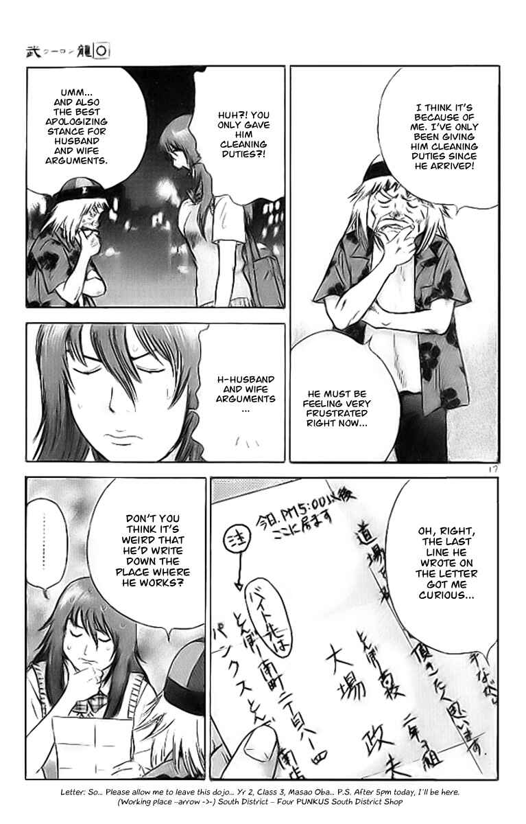 Page 18 Chapter 2 Fighting Beauty Wulong