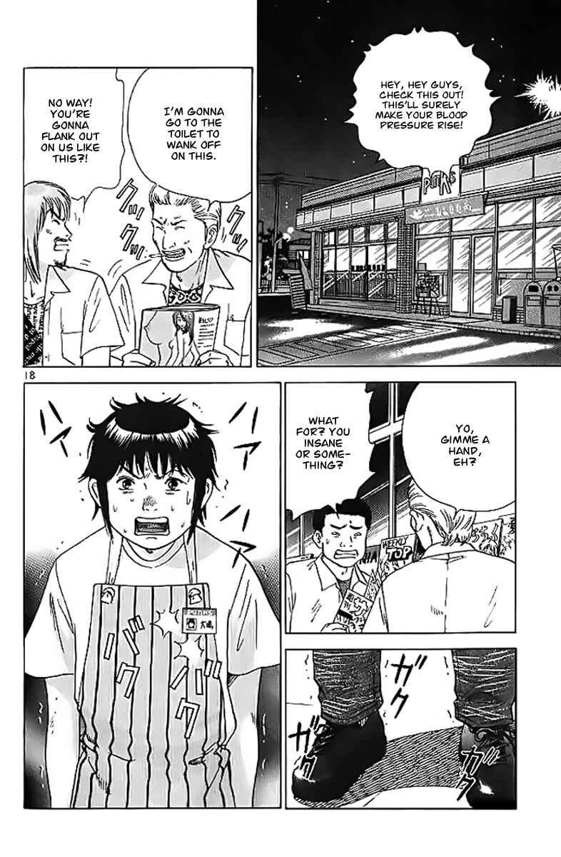 Page 19 Chapter 2 Fighting Beauty Wulong
