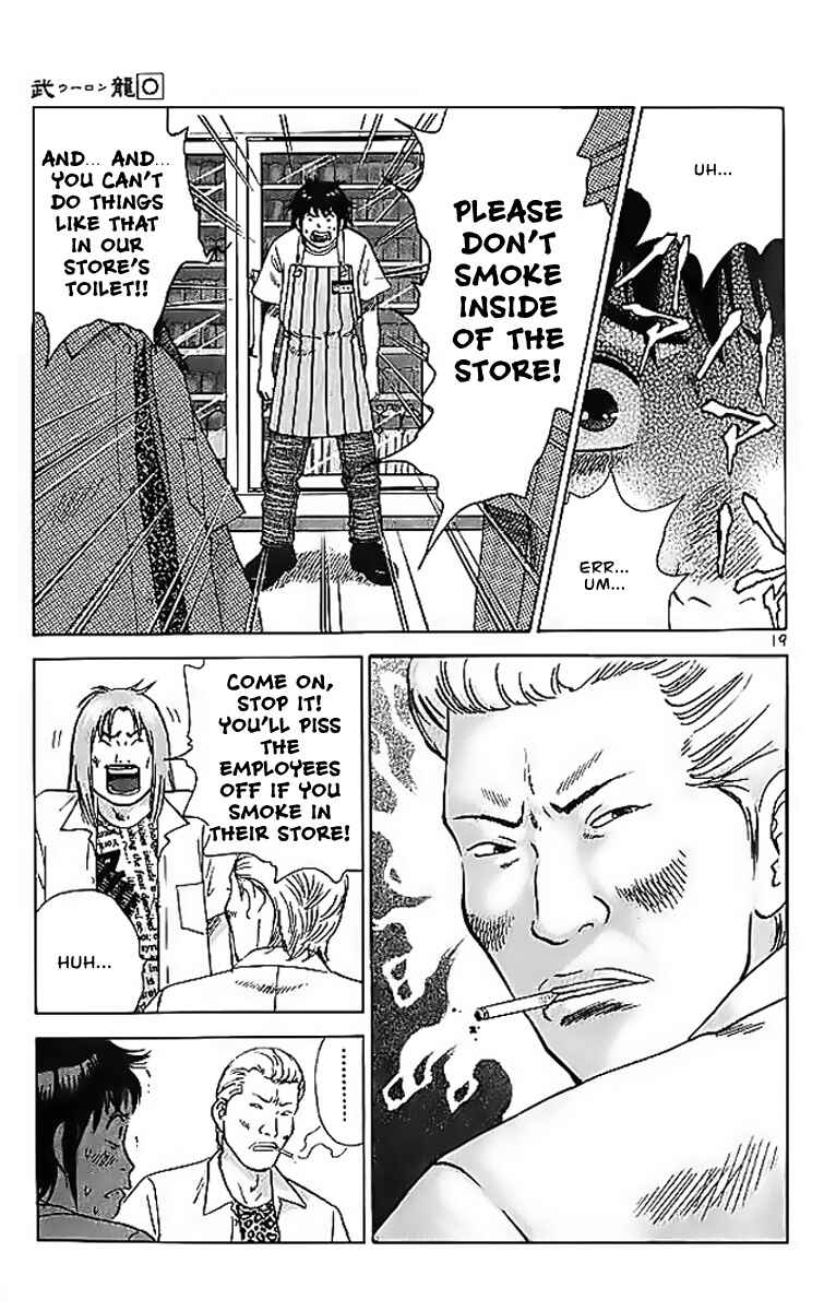 Page 20 Chapter 2 Fighting Beauty Wulong